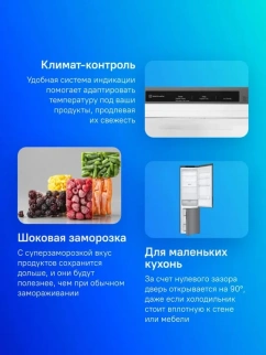 Холодильник LG GA-B509CLCL фото 54912