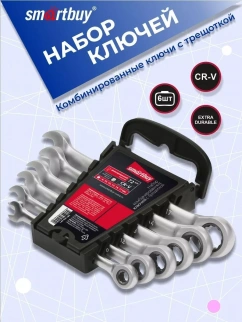 Набор инст. SMARTBUY ключи комб. 6пр. (SBT-WS-6P1) фото 53305