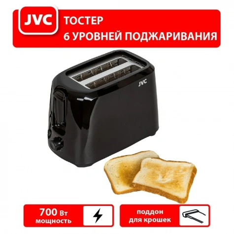 Тостер JVC JK-TS623 черный