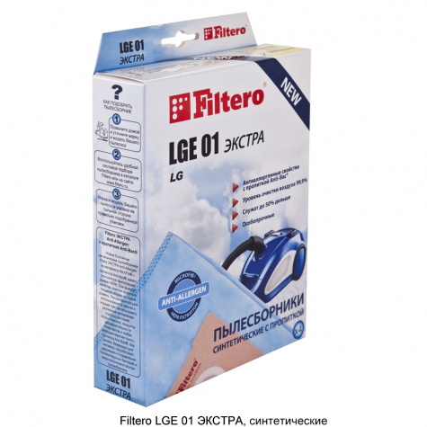 Мешки для пылесоса Filtero LGE 01 Extra