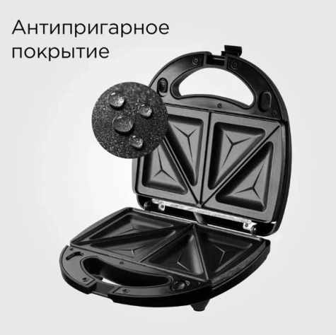 Мультипекарь REDMOND MB1205