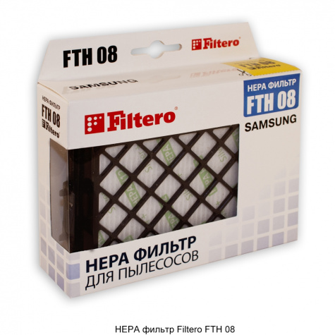 Фильтр HEPA Filtero FTH 08 для пылесосов Samsung