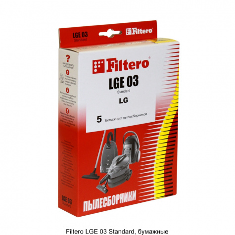 Мешки для пылесоса Filtero LGE 03 Standard