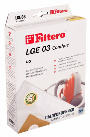 Мешки для пылесоса Filtero LGE 03 Comfort